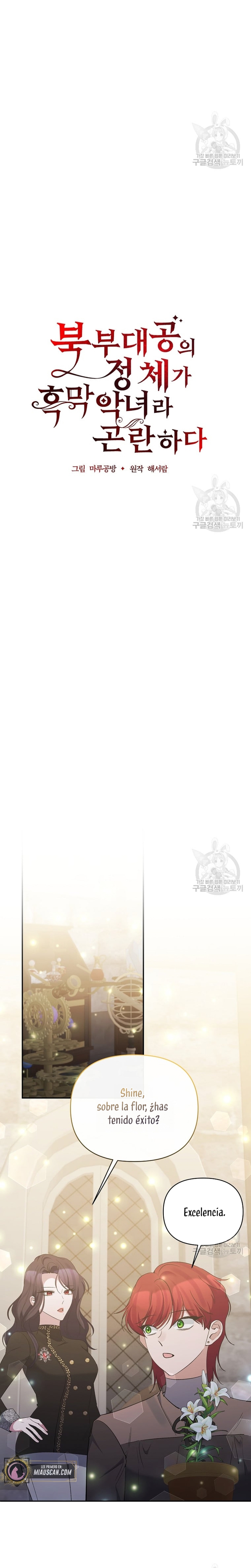 La gran duquesa del norte era una villana en secreto Capítulo 91 - Página 11