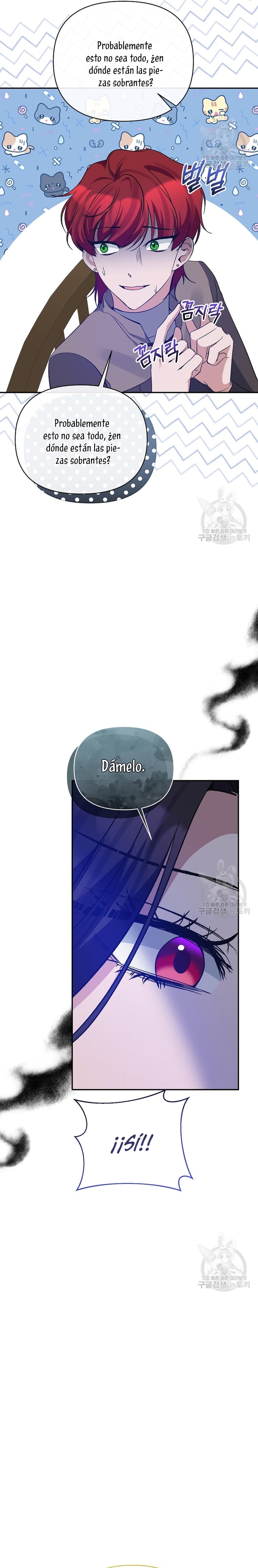 La gran duquesa del norte era una villana en secreto Capítulo 91 - Página 14