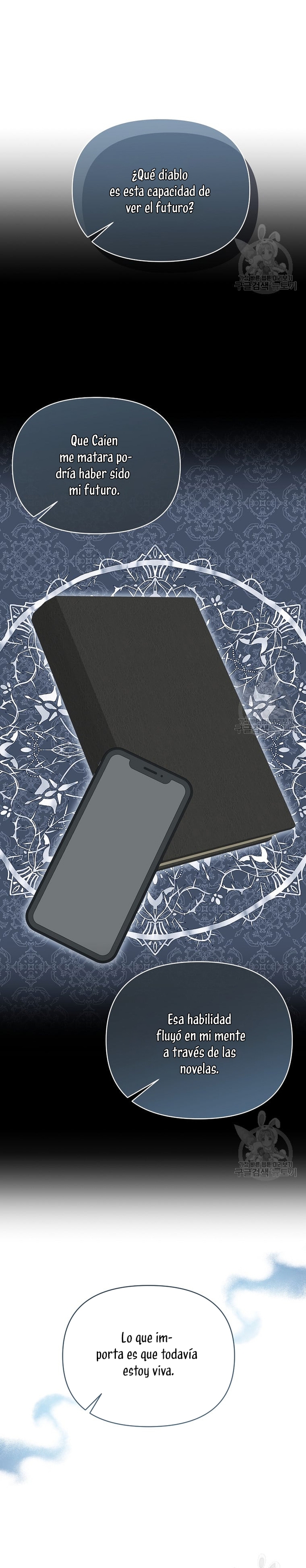 La gran duquesa del norte era una villana en secreto Capítulo 91 - Página 4