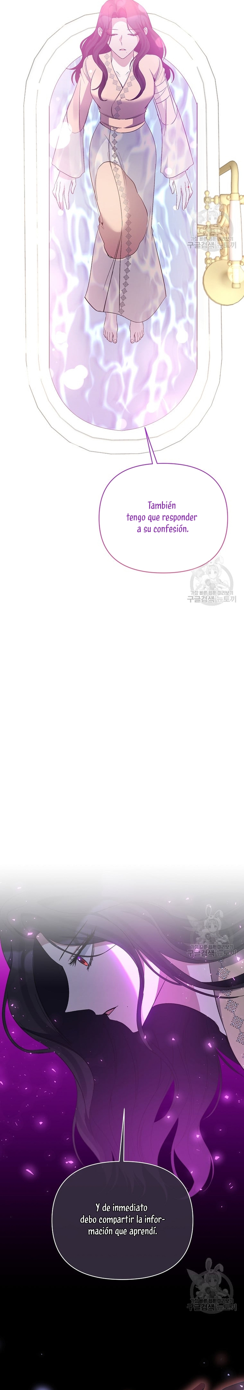 La gran duquesa del norte era una villana en secreto Capítulo 91 - Página 9