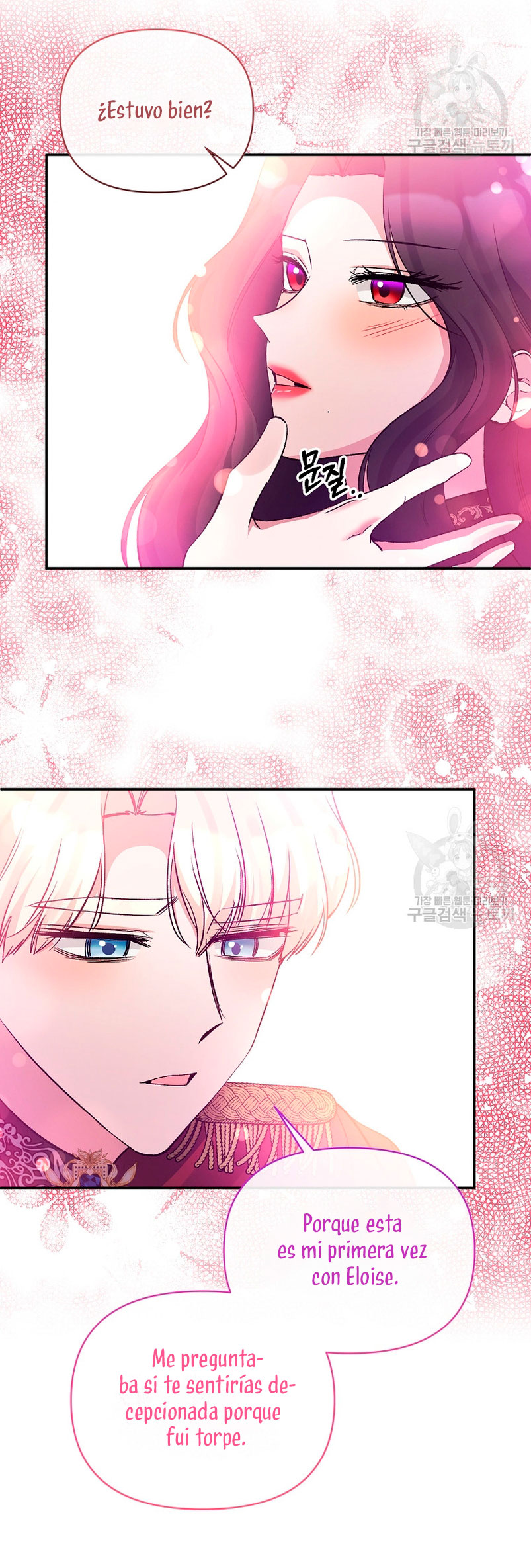 La gran duquesa del norte era una villana en secreto Capítulo 93 - Página 10