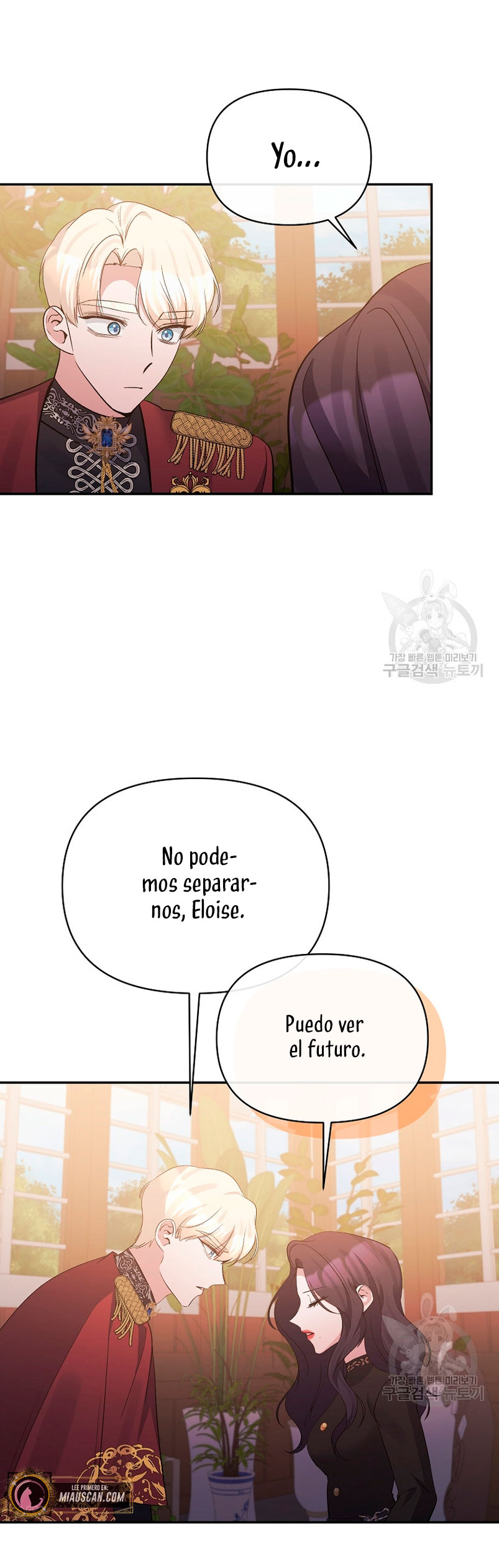 La gran duquesa del norte era una villana en secreto Capítulo 93 - Página 14