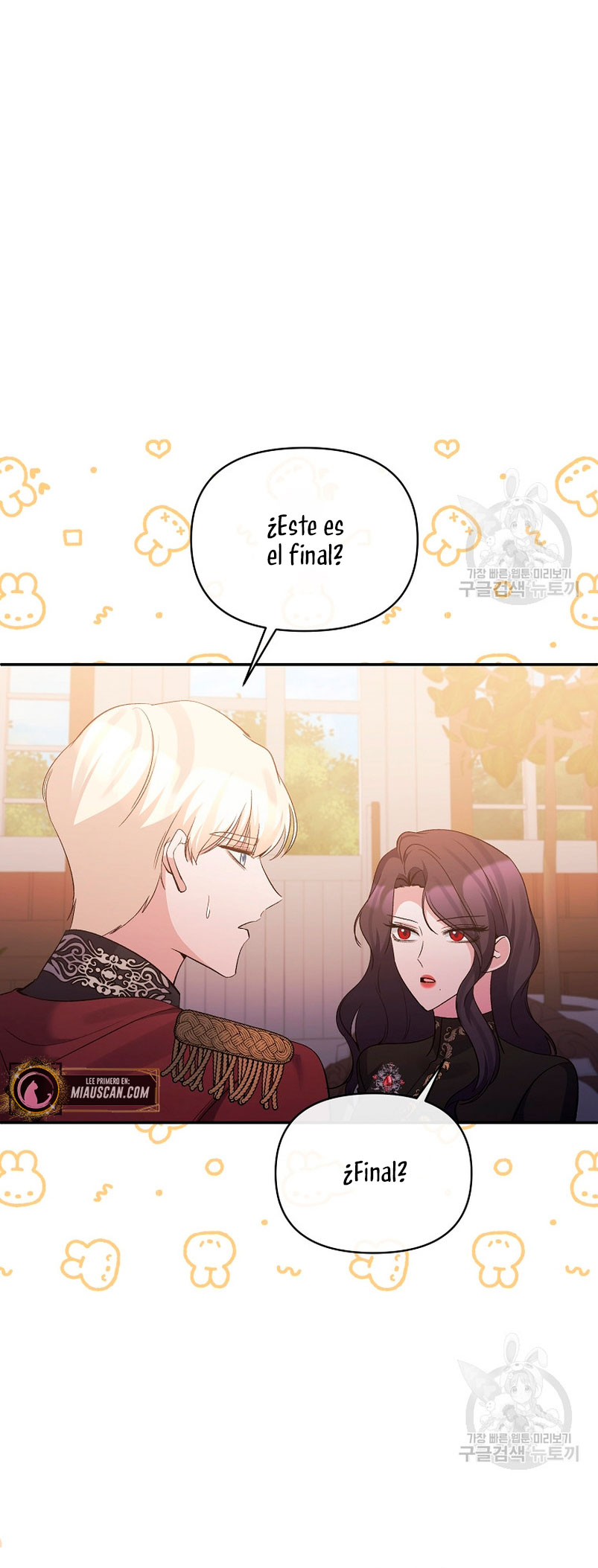 La gran duquesa del norte era una villana en secreto Capítulo 93 - Página 17