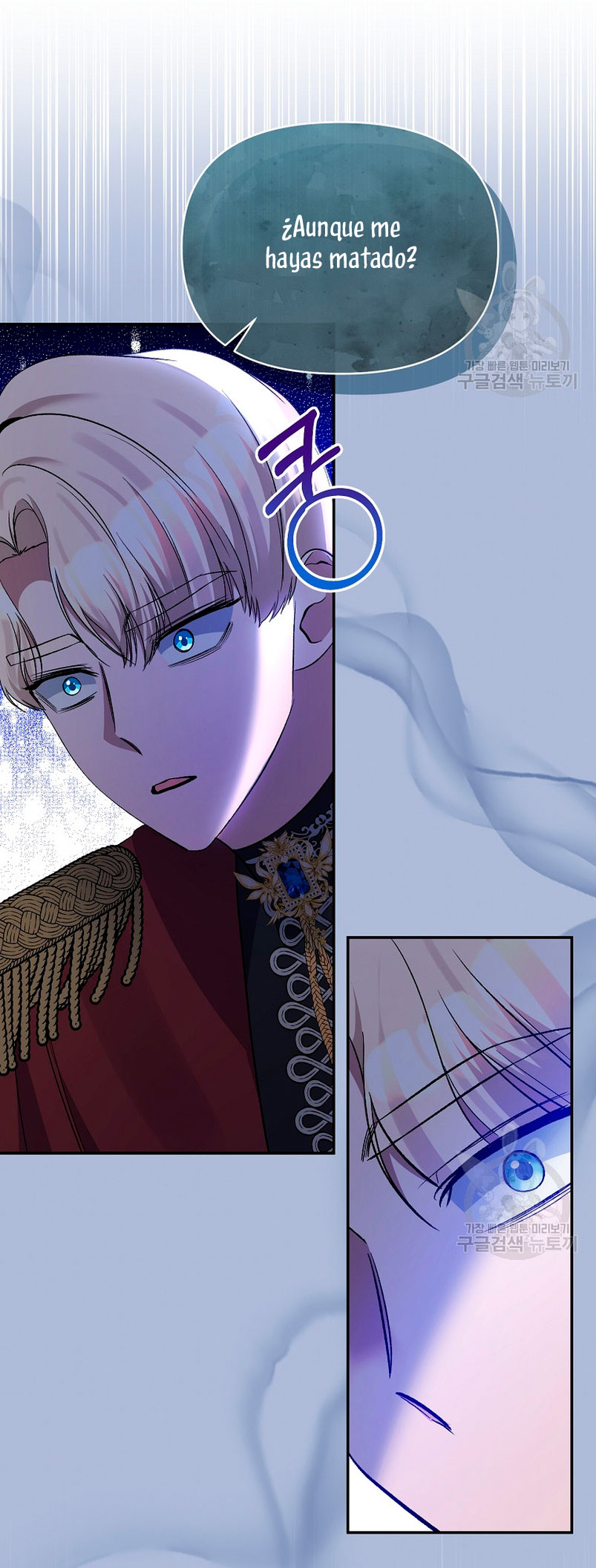 La gran duquesa del norte era una villana en secreto Capítulo 93 - Página 21