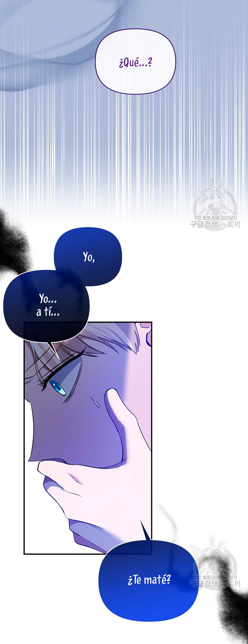 La gran duquesa del norte era una villana en secreto Capítulo 93 - Página 22