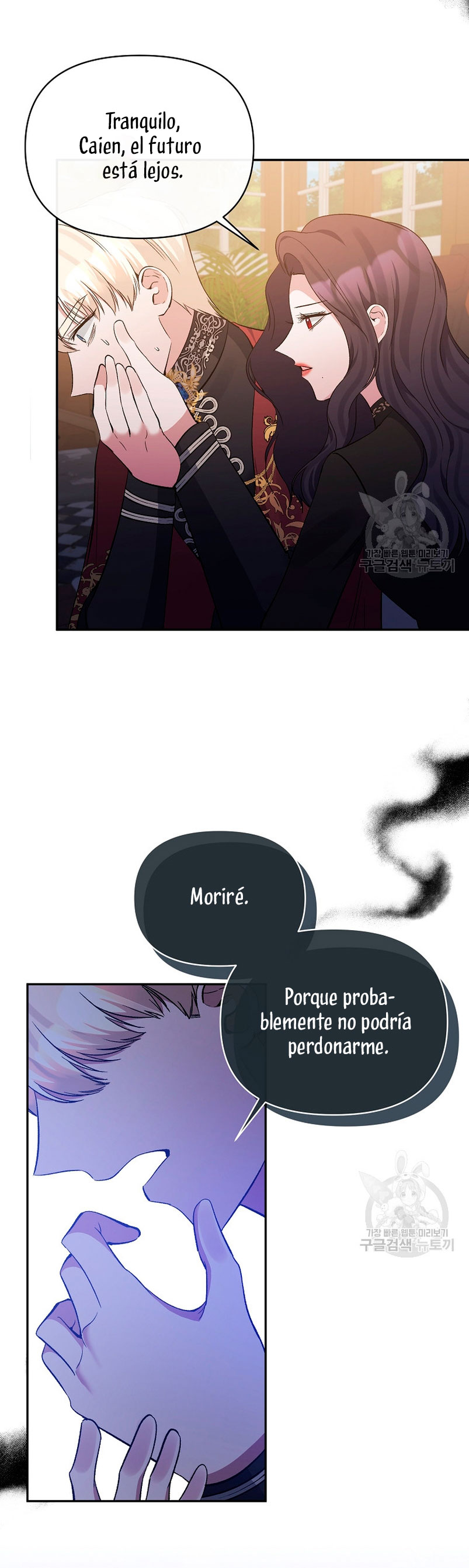 La gran duquesa del norte era una villana en secreto Capítulo 93 - Página 23