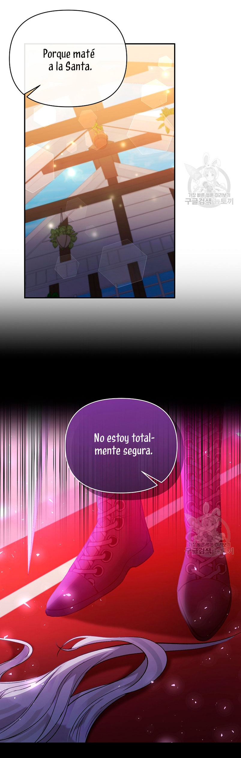 La gran duquesa del norte era una villana en secreto Capítulo 93 - Página 27