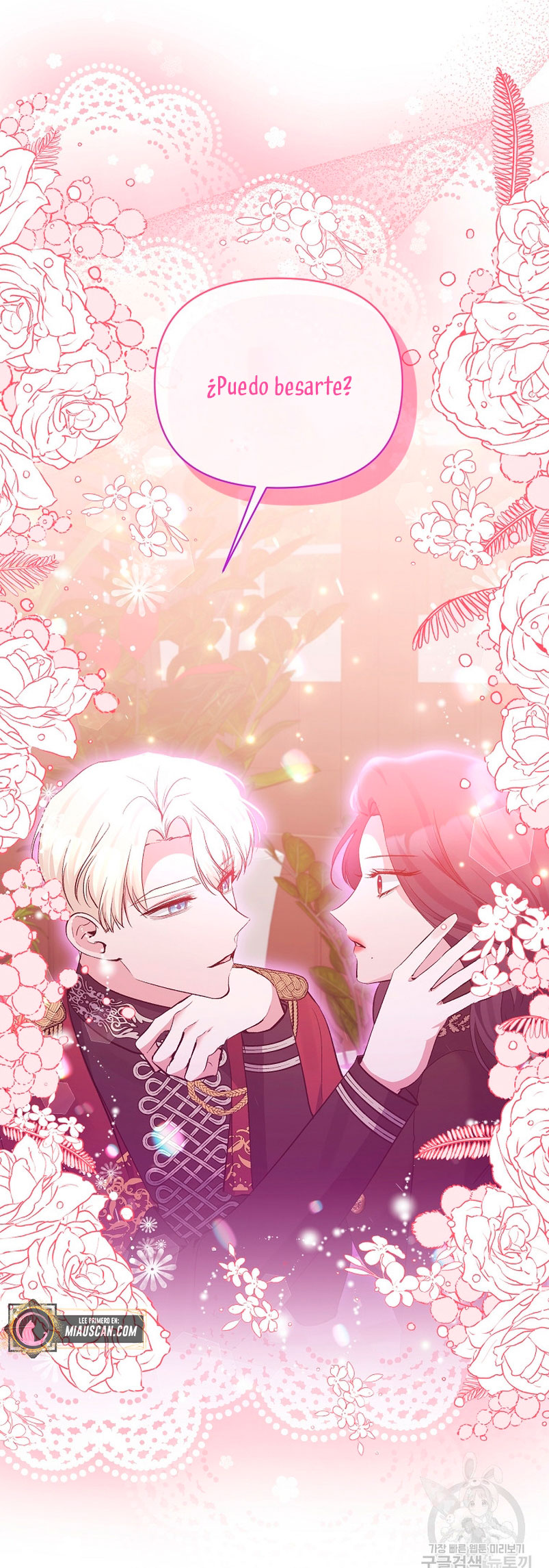 La gran duquesa del norte era una villana en secreto Capítulo 93 - Página 3