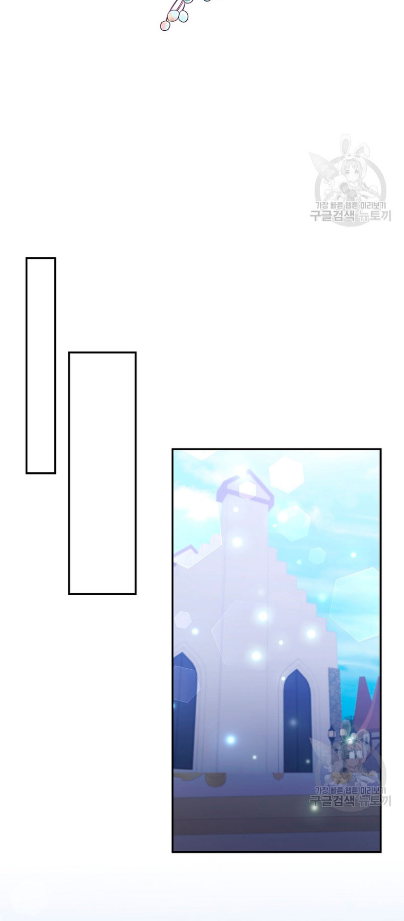 La gran duquesa del norte era una villana en secreto Capítulo 93 - Página 41