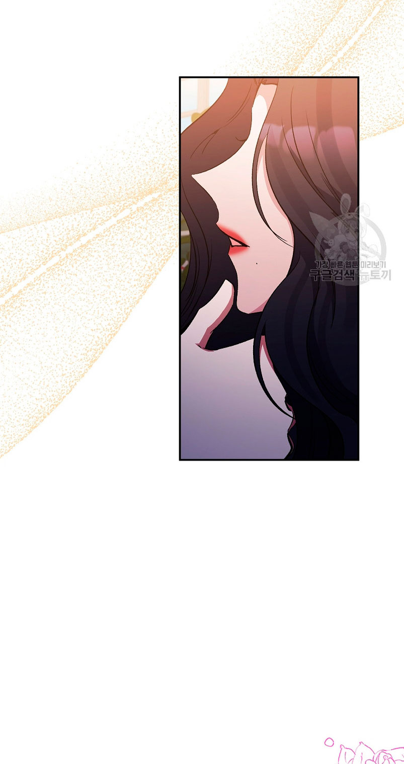 La gran duquesa del norte era una villana en secreto Capítulo 93 - Página 5