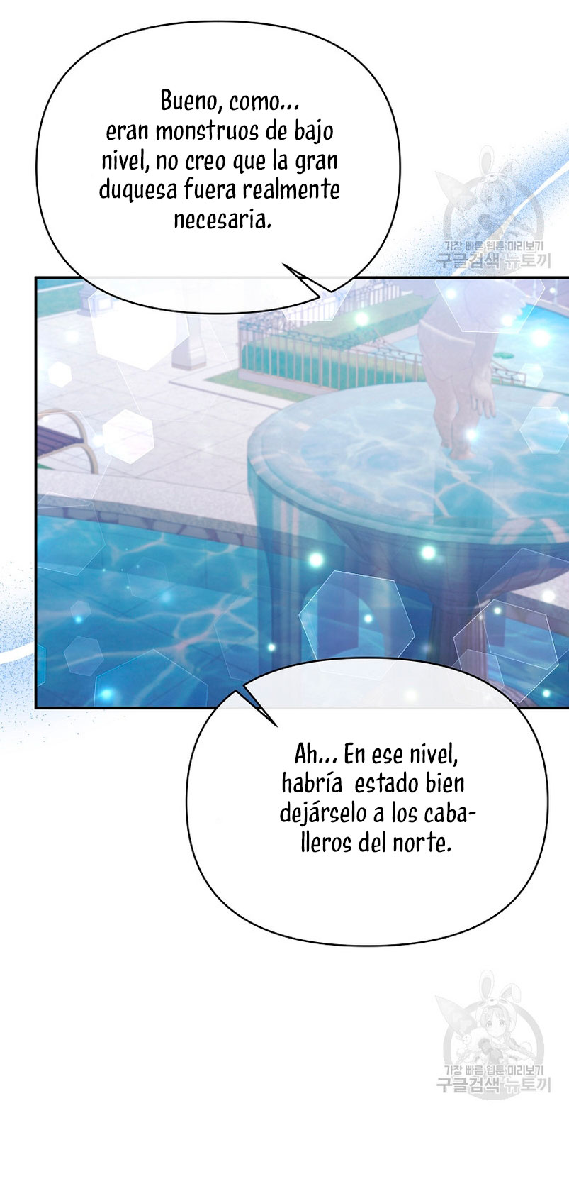 La gran duquesa del norte era una villana en secreto Capítulo 93 - Página 50