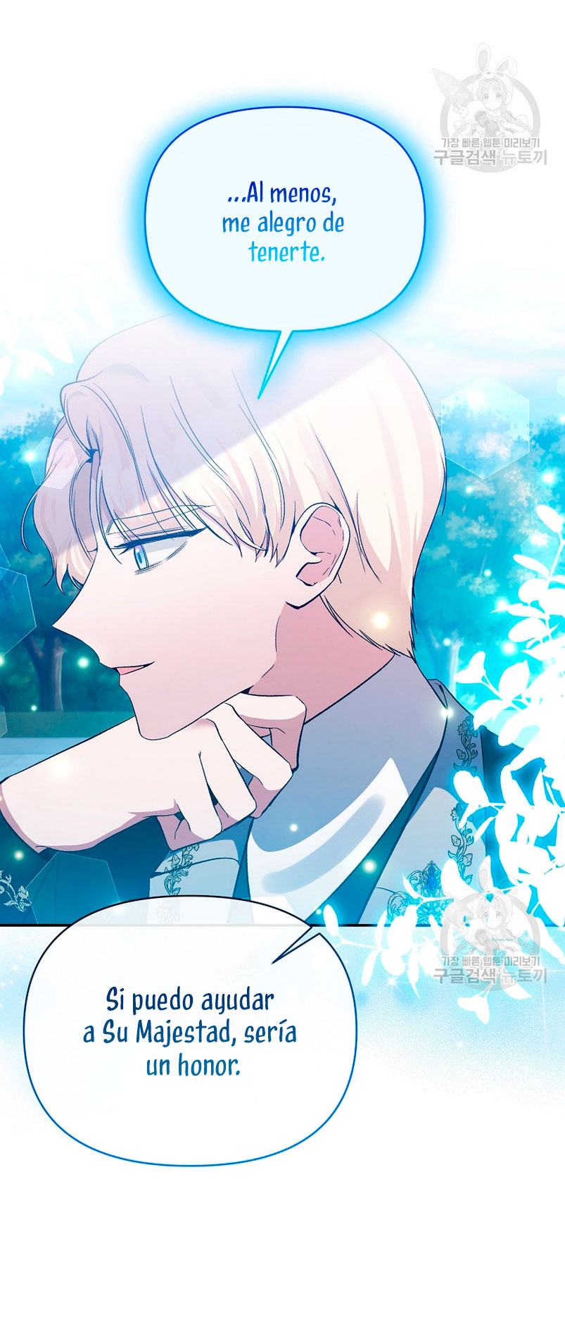 La gran duquesa del norte era una villana en secreto Capítulo 93 - Página 55