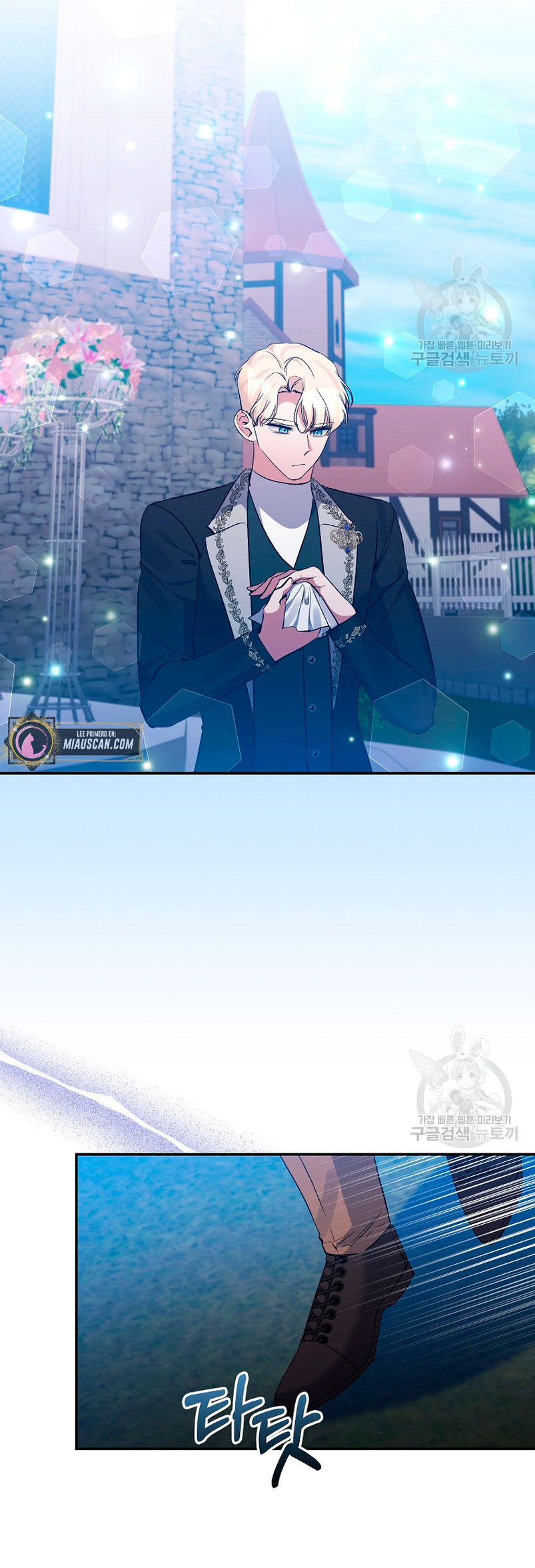 La gran duquesa del norte era una villana en secreto Capítulo 93 - Página 58