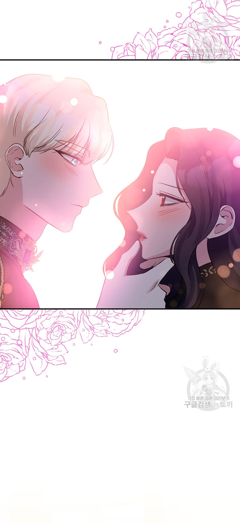 La gran duquesa del norte era una villana en secreto Capítulo 93 - Página 6