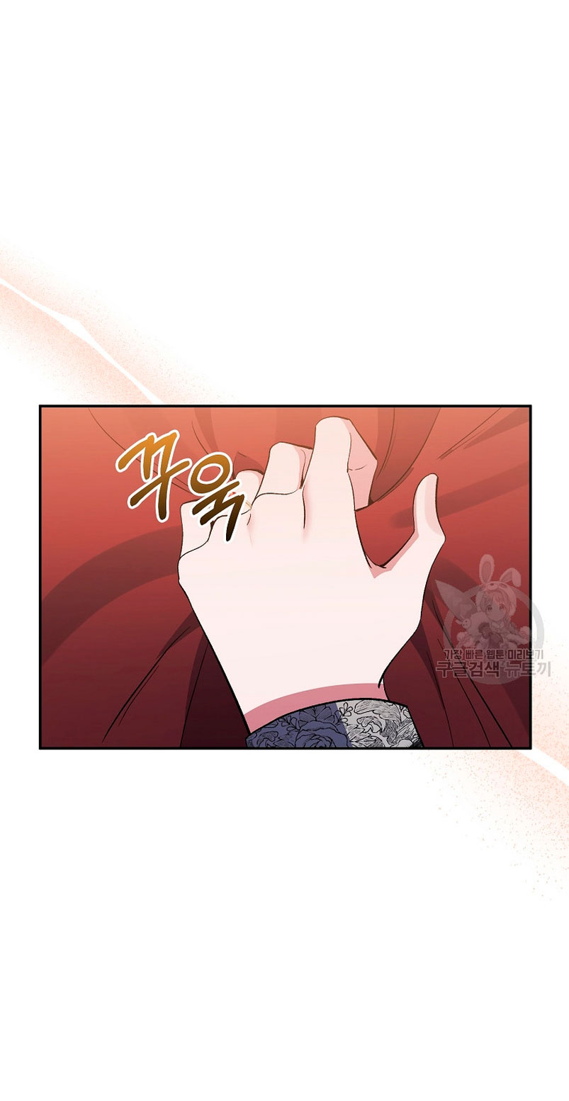 La gran duquesa del norte era una villana en secreto Capítulo 93 - Página 8