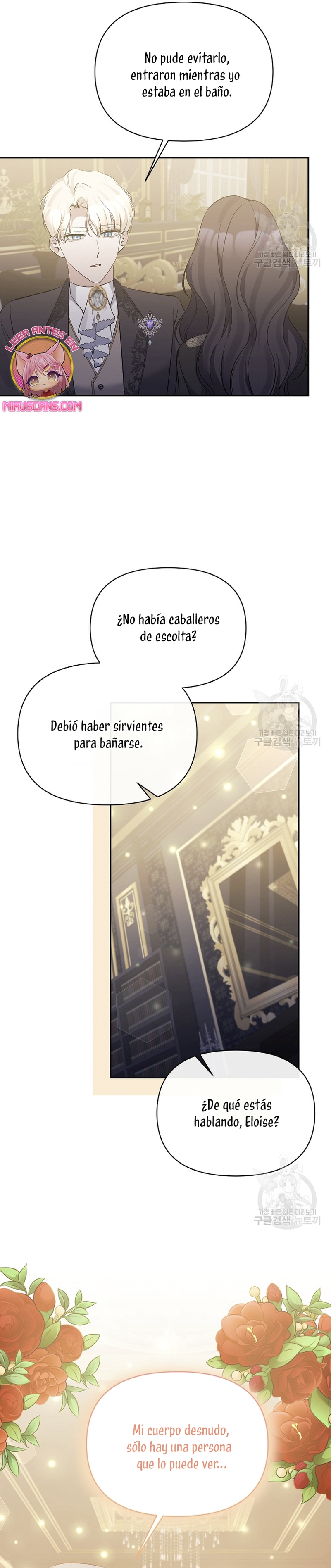 La gran duquesa del norte era una villana en secreto Capítulo 94 - Página 12