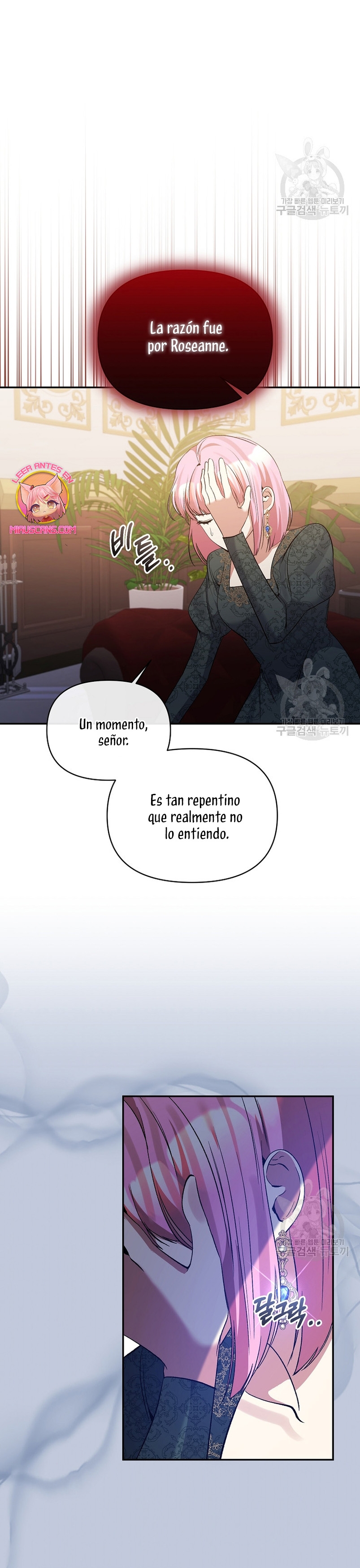 La gran duquesa del norte era una villana en secreto Capítulo 95 - Página 13