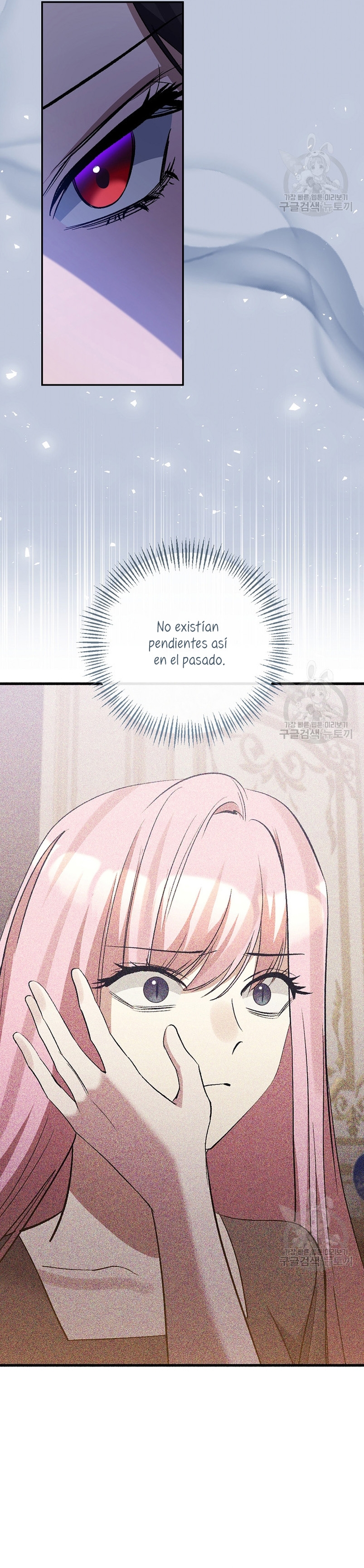 La gran duquesa del norte era una villana en secreto Capítulo 95 - Página 14