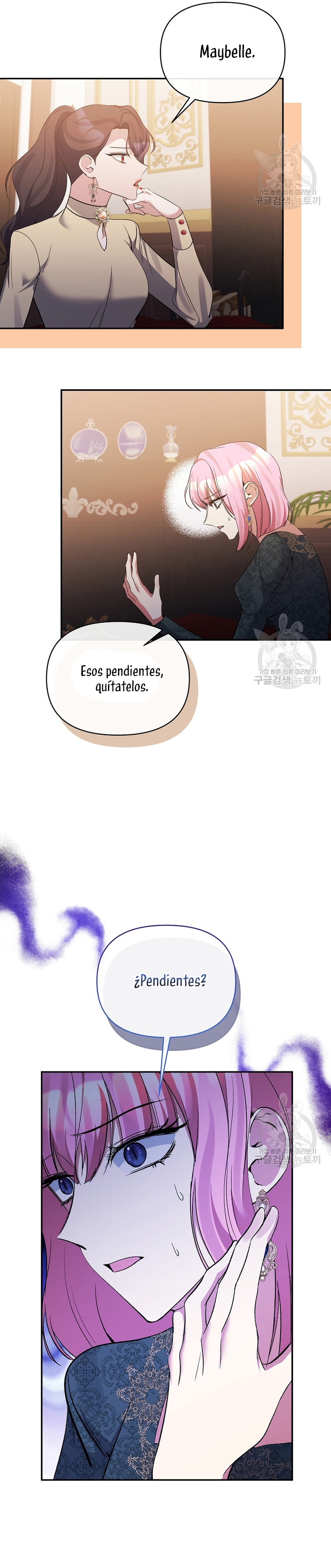 La gran duquesa del norte era una villana en secreto Capítulo 95 - Página 15