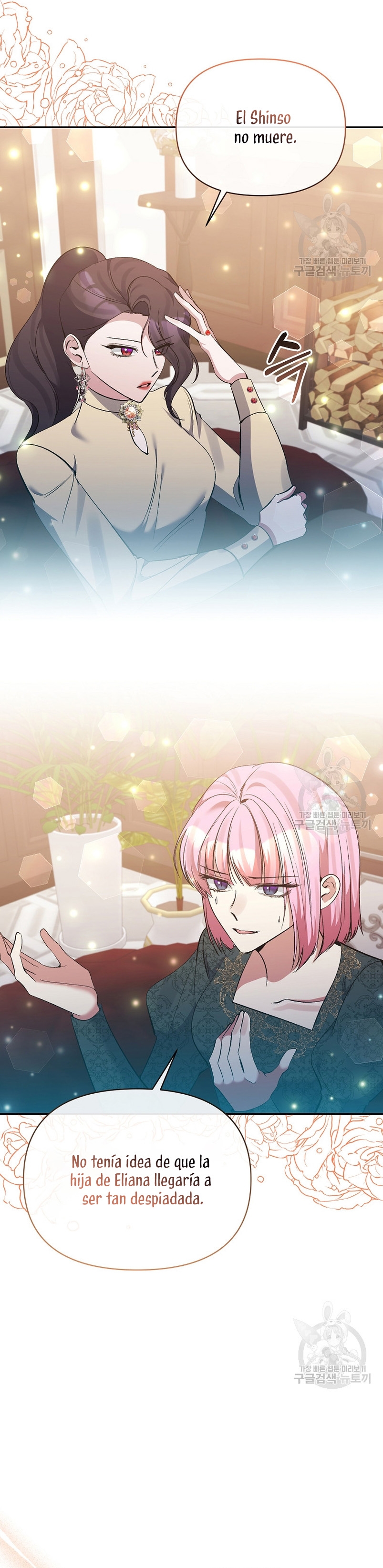 La gran duquesa del norte era una villana en secreto Capítulo 95 - Página 20