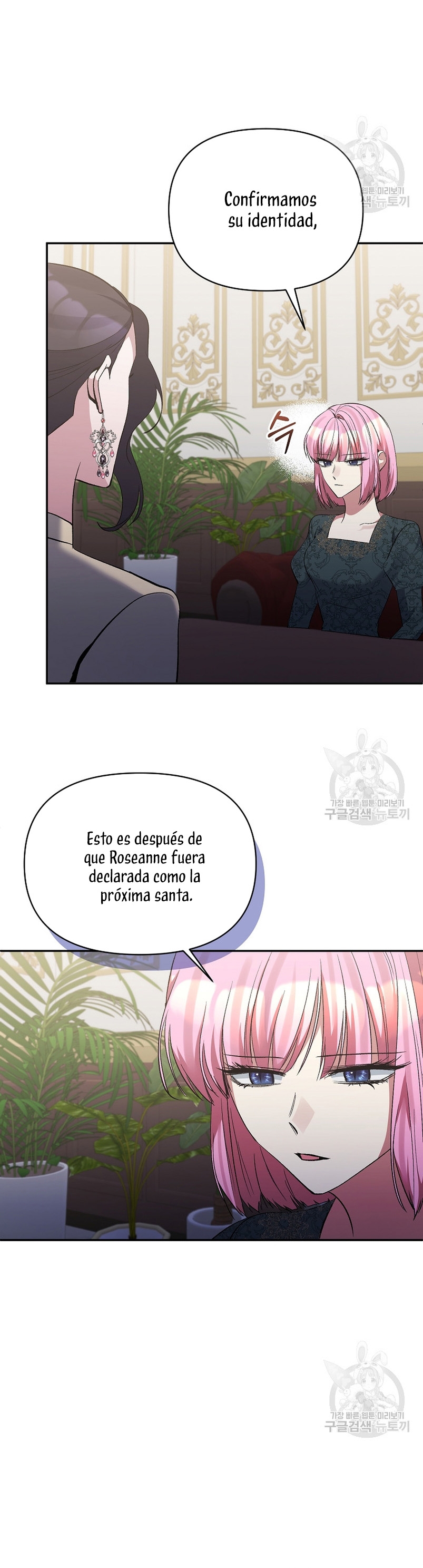 La gran duquesa del norte era una villana en secreto Capítulo 95 - Página 24