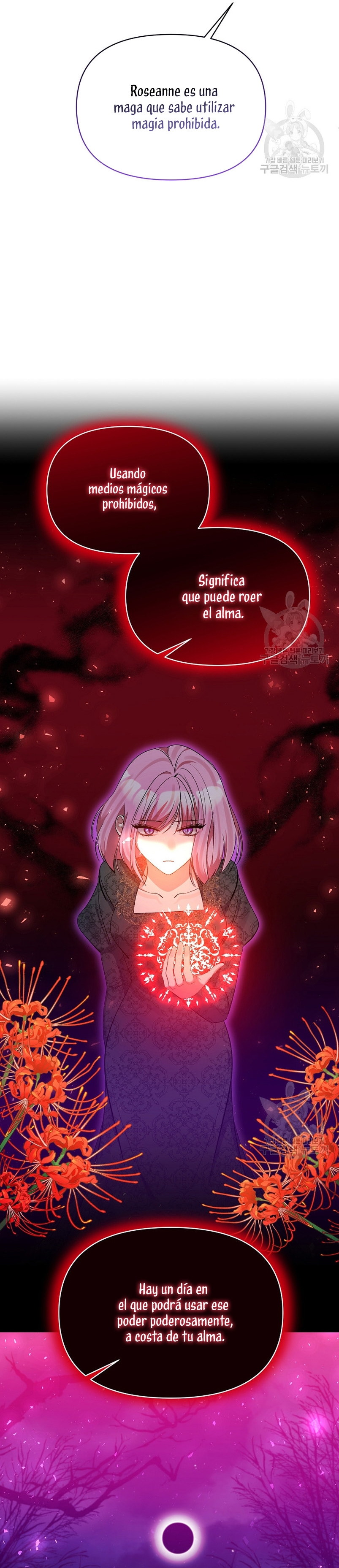 La gran duquesa del norte era una villana en secreto Capítulo 95 - Página 27