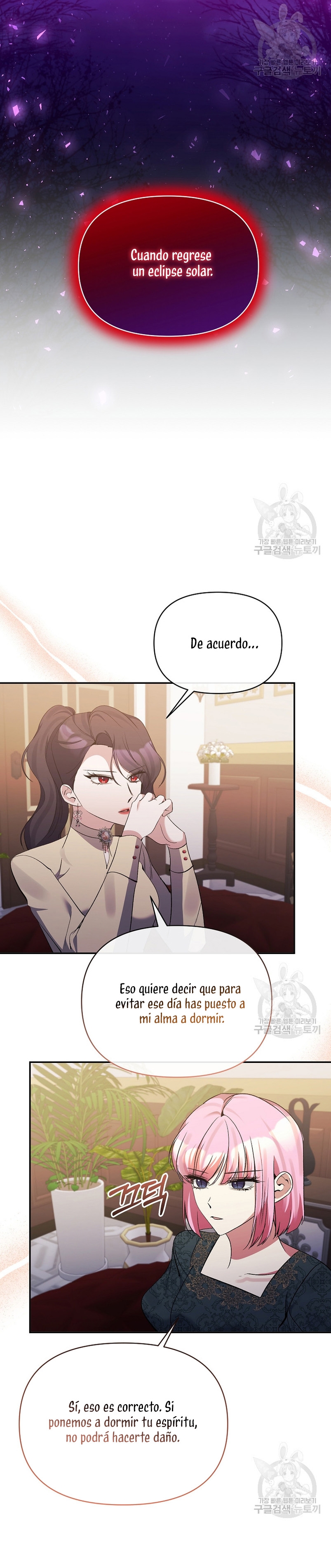 La gran duquesa del norte era una villana en secreto Capítulo 95 - Página 28