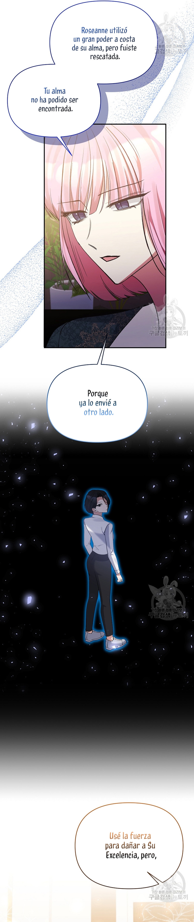 La gran duquesa del norte era una villana en secreto Capítulo 95 - Página 30