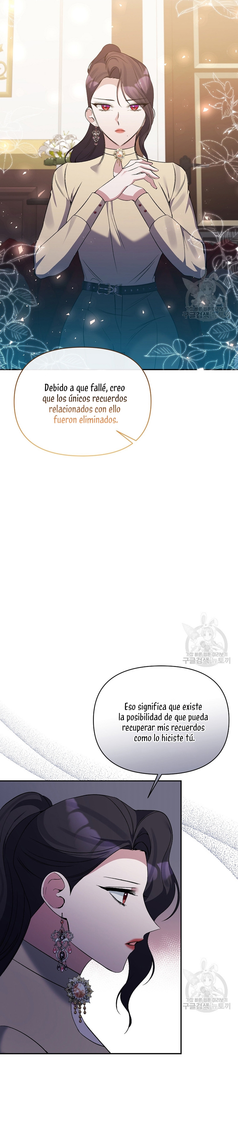 La gran duquesa del norte era una villana en secreto Capítulo 95 - Página 31