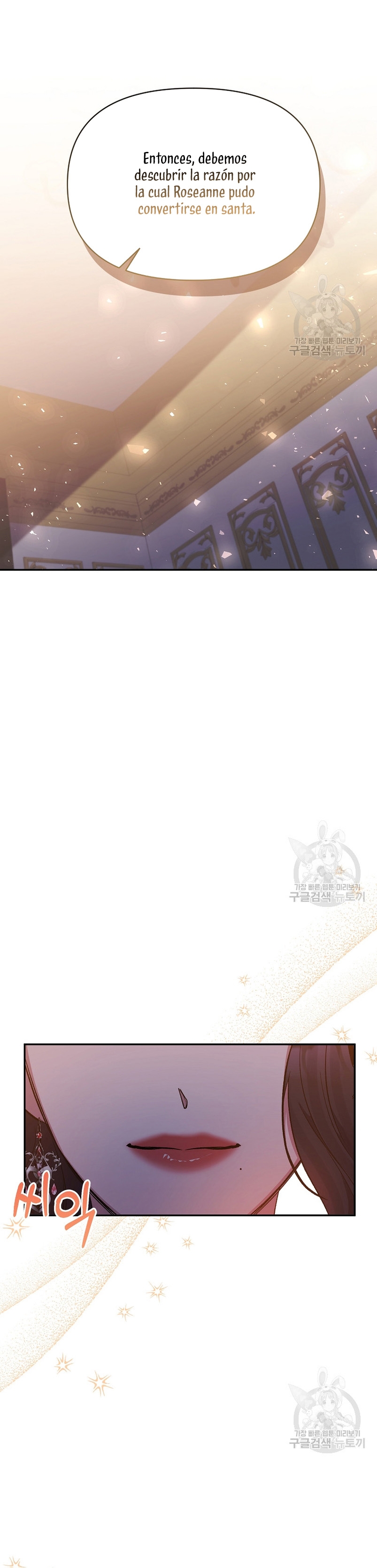 La gran duquesa del norte era una villana en secreto Capítulo 95 - Página 32