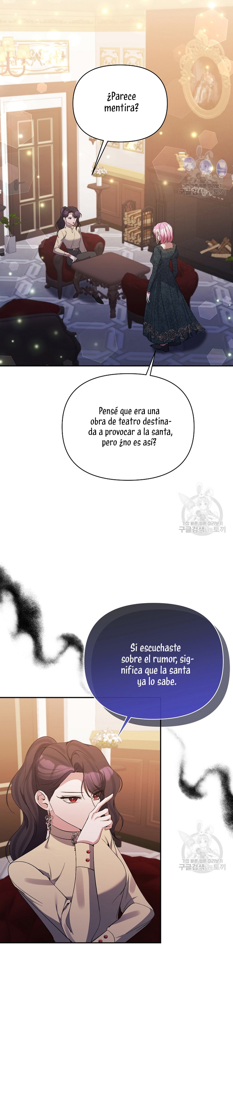 La gran duquesa del norte era una villana en secreto Capítulo 95 - Página 9