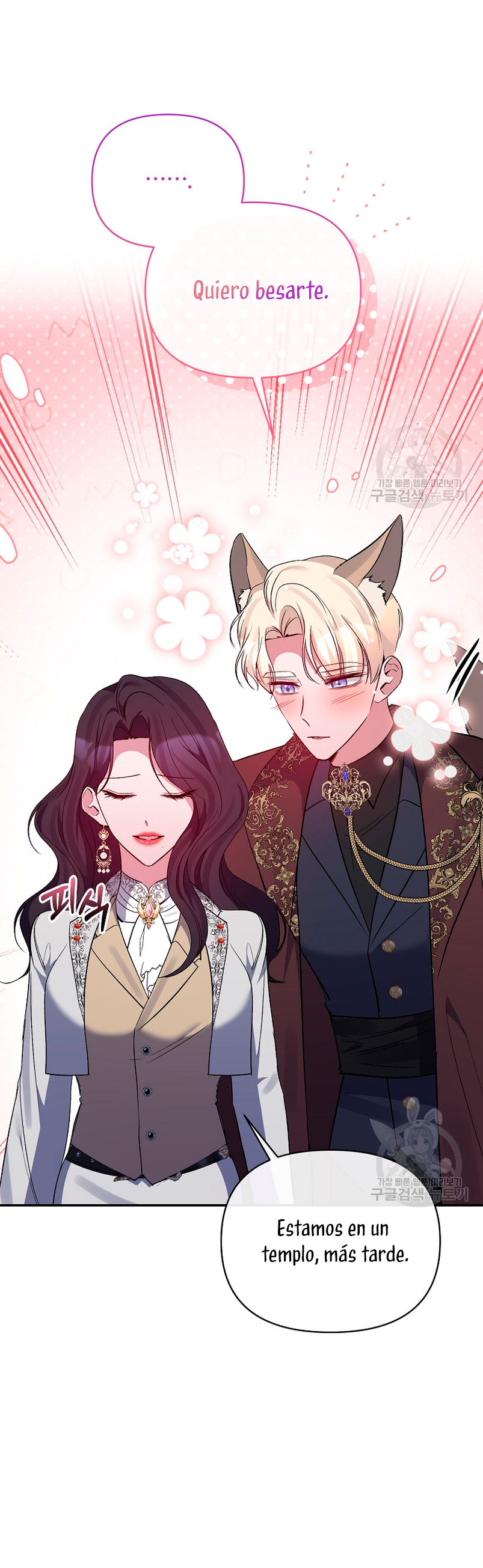 La gran duquesa del norte era una villana en secreto Capítulo 96 - Página 11