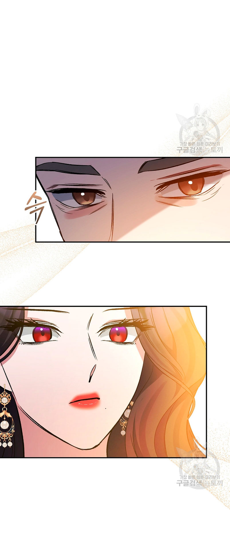 La gran duquesa del norte era una villana en secreto Capítulo 96 - Página 15