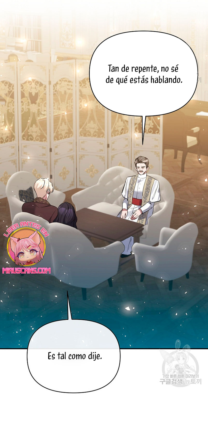 La gran duquesa del norte era una villana en secreto Capítulo 96 - Página 21