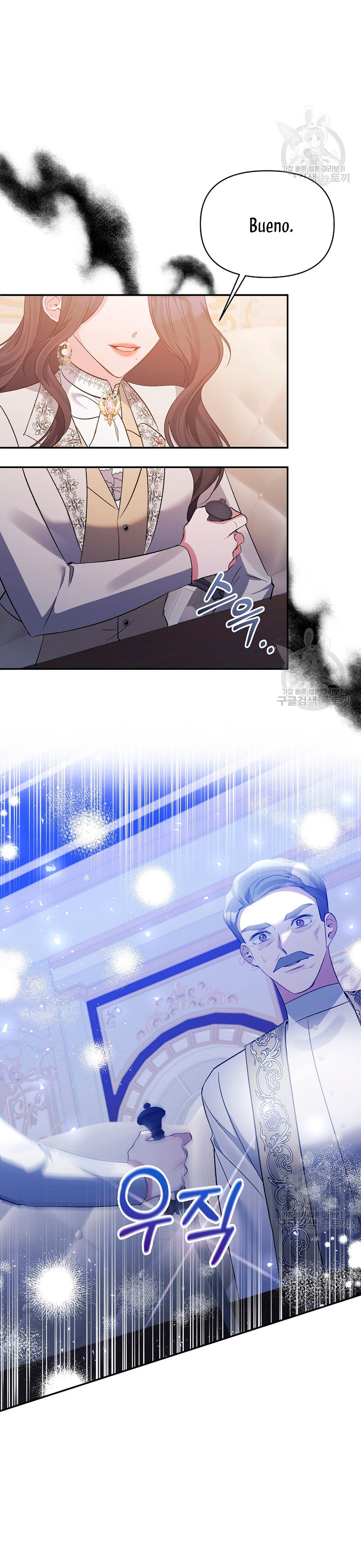 La gran duquesa del norte era una villana en secreto Capítulo 96 - Página 23