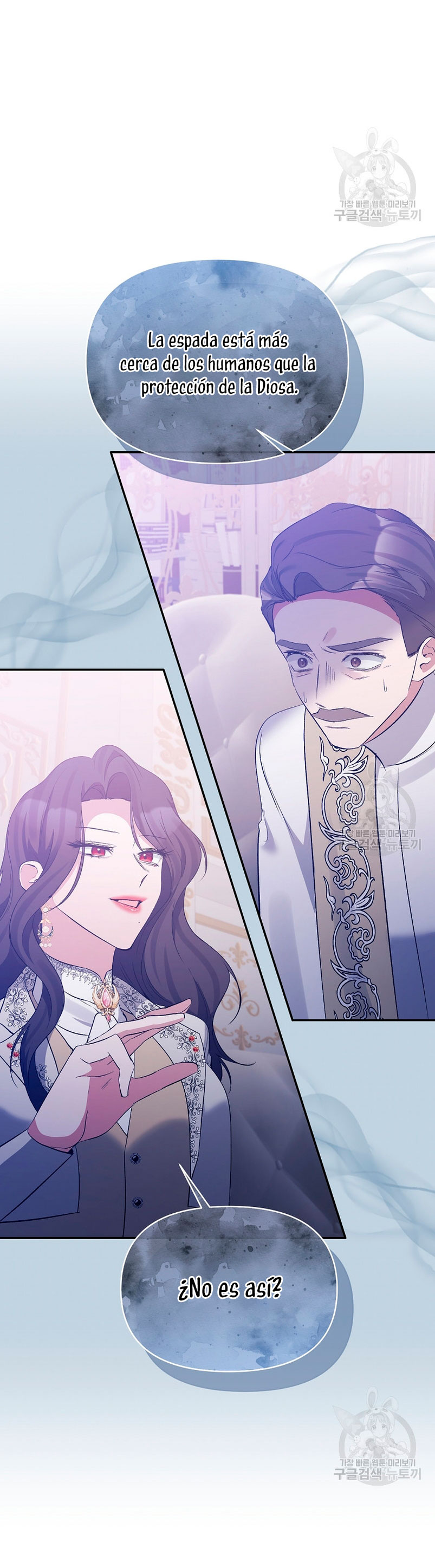 La gran duquesa del norte era una villana en secreto Capítulo 96 - Página 24