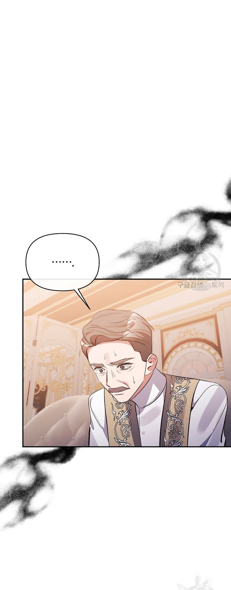 La gran duquesa del norte era una villana en secreto Capítulo 96 - Página 25