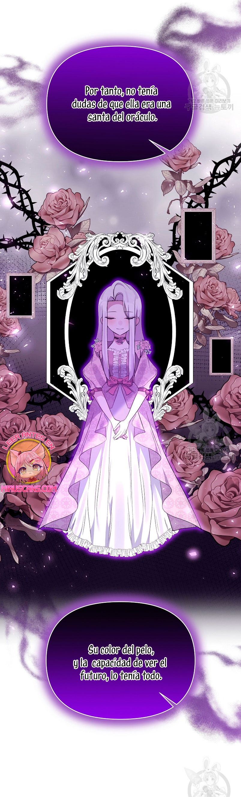 La gran duquesa del norte era una villana en secreto Capítulo 96 - Página 28