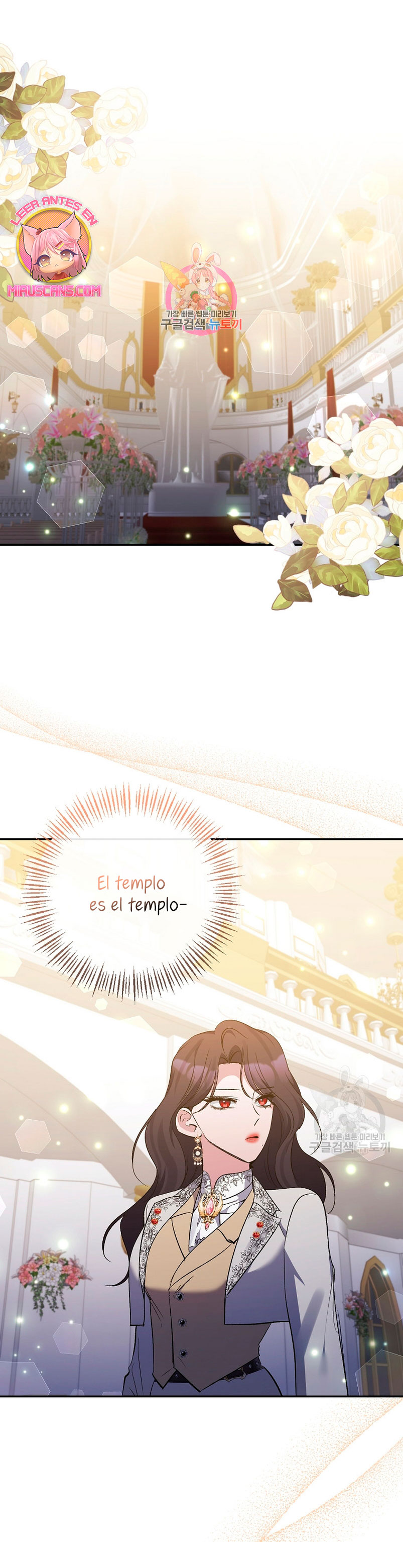 La gran duquesa del norte era una villana en secreto Capítulo 96 - Página 3