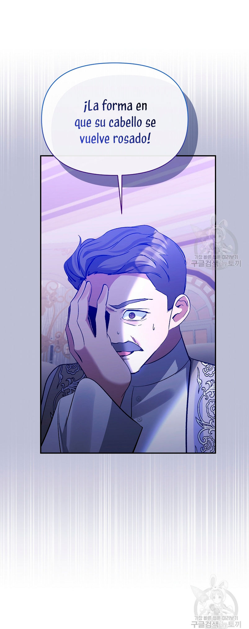 La gran duquesa del norte era una villana en secreto Capítulo 96 - Página 30