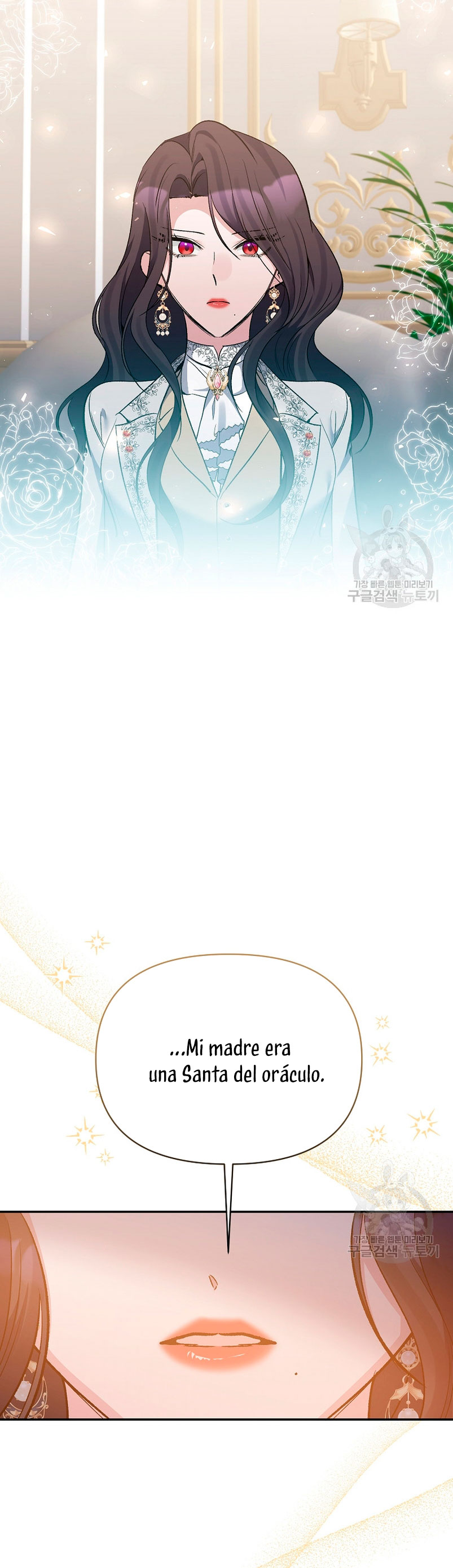 La gran duquesa del norte era una villana en secreto Capítulo 96 - Página 33