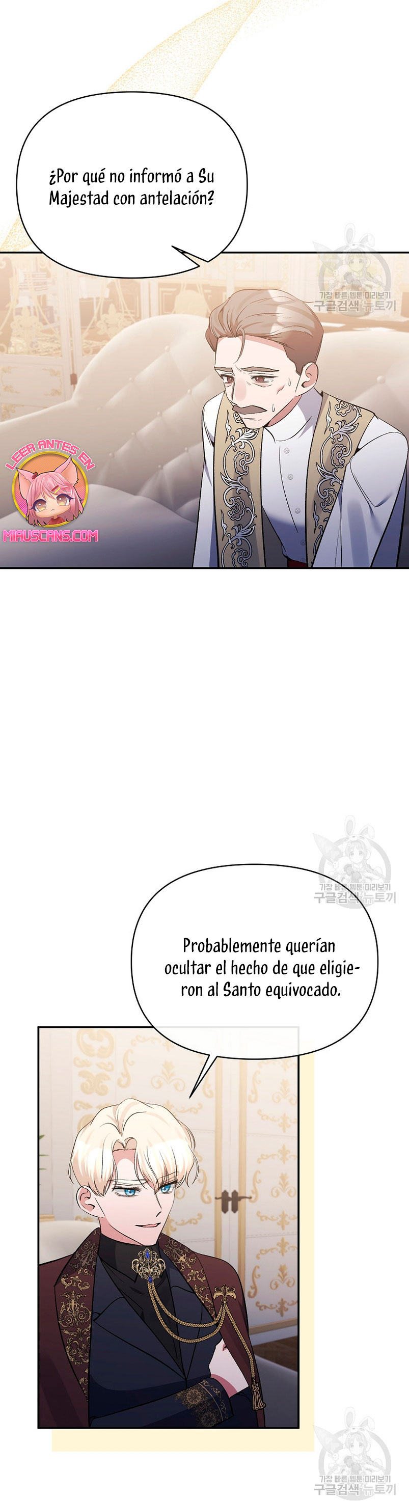 La gran duquesa del norte era una villana en secreto Capítulo 96 - Página 34