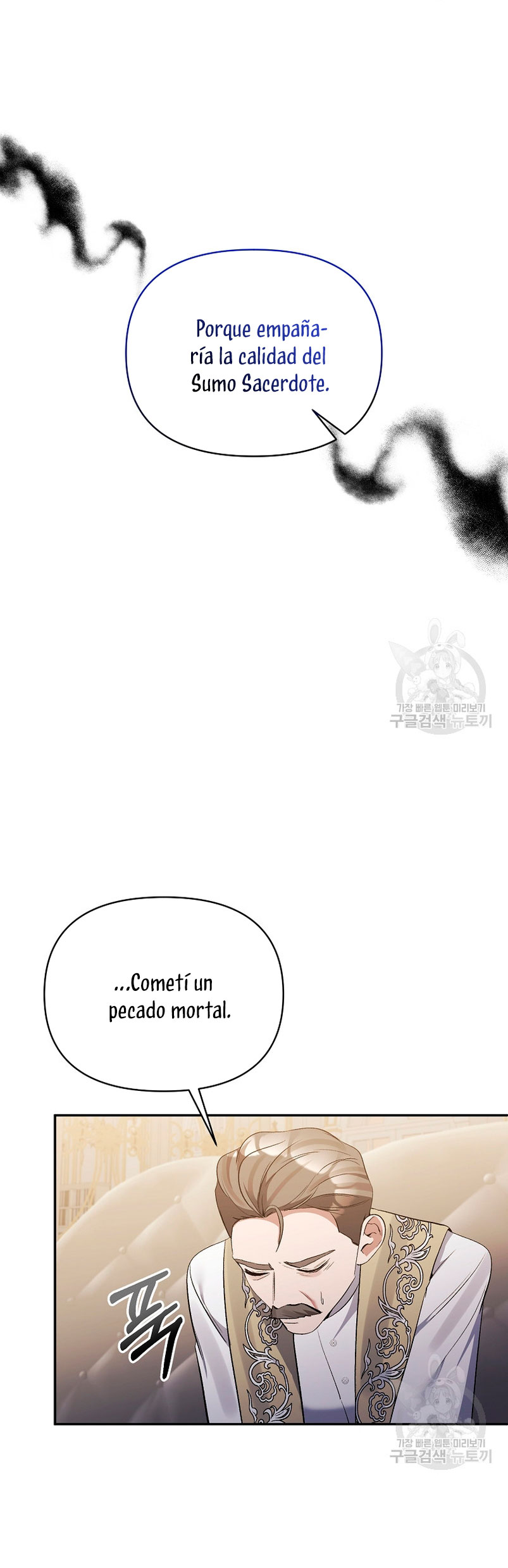 La gran duquesa del norte era una villana en secreto Capítulo 96 - Página 35