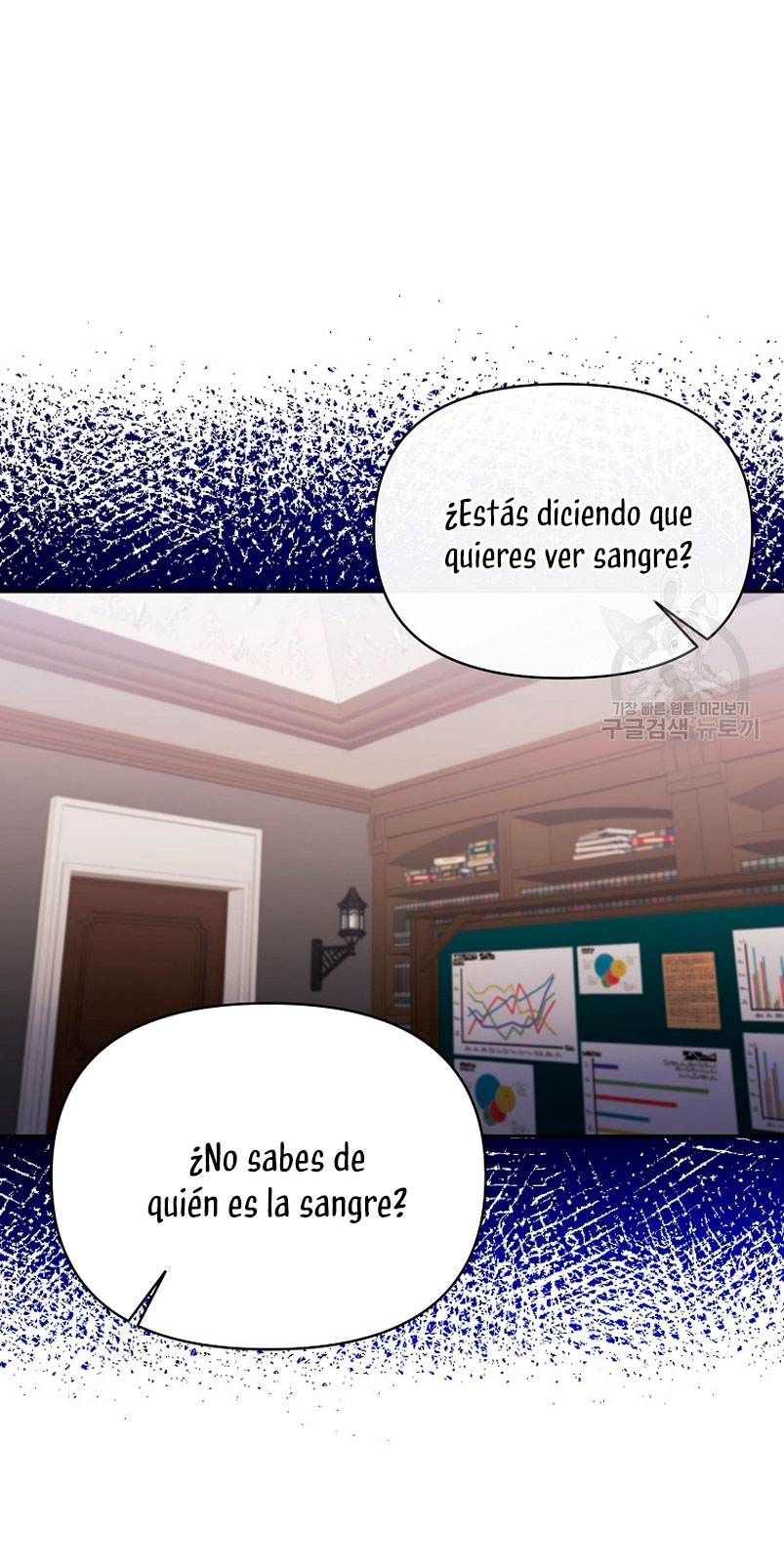 La gran duquesa del norte era una villana en secreto Capítulo 96 - Página 43