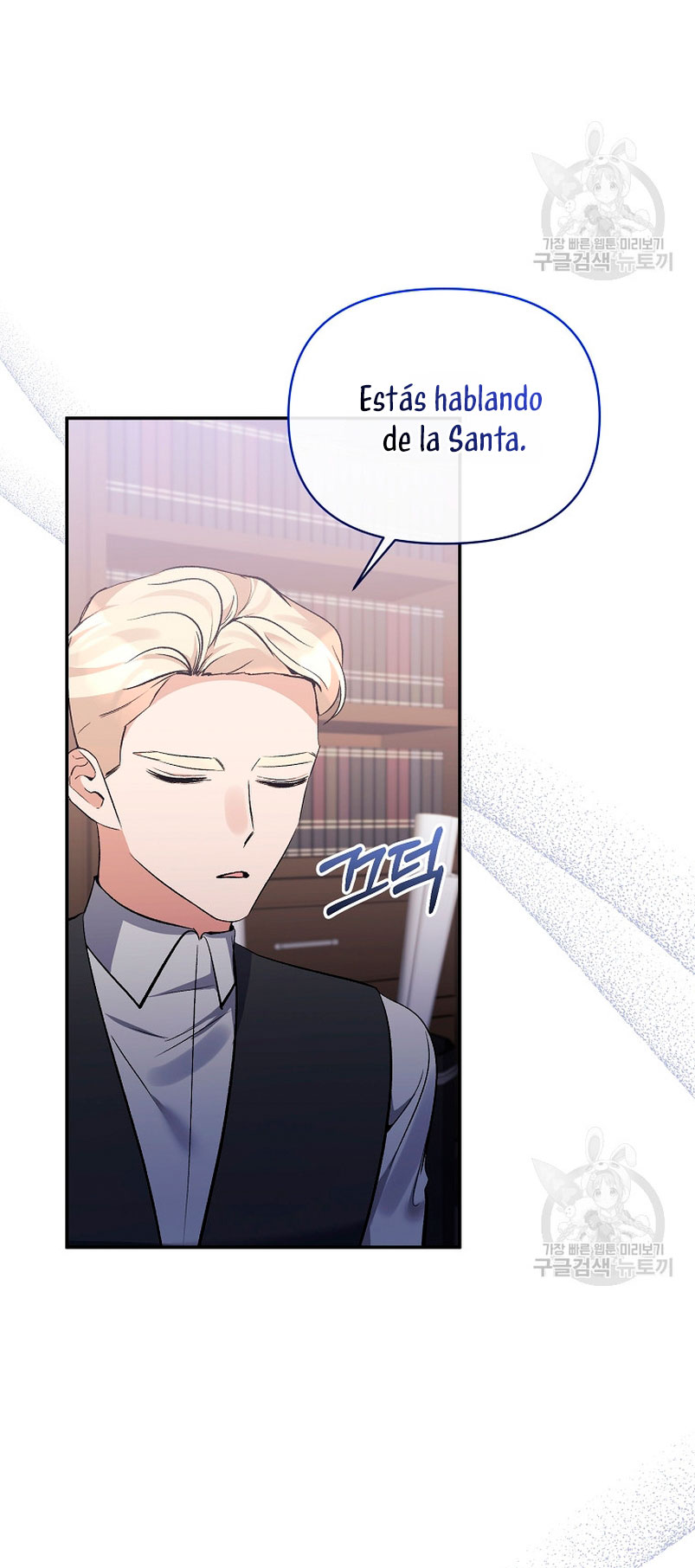 La gran duquesa del norte era una villana en secreto Capítulo 96 - Página 44