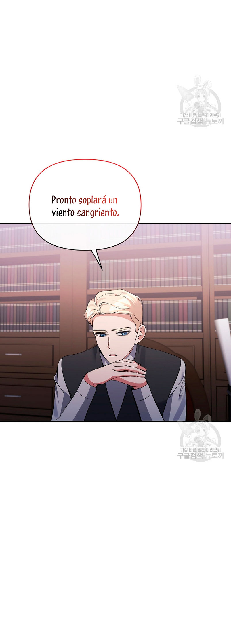 La gran duquesa del norte era una villana en secreto Capítulo 96 - Página 47