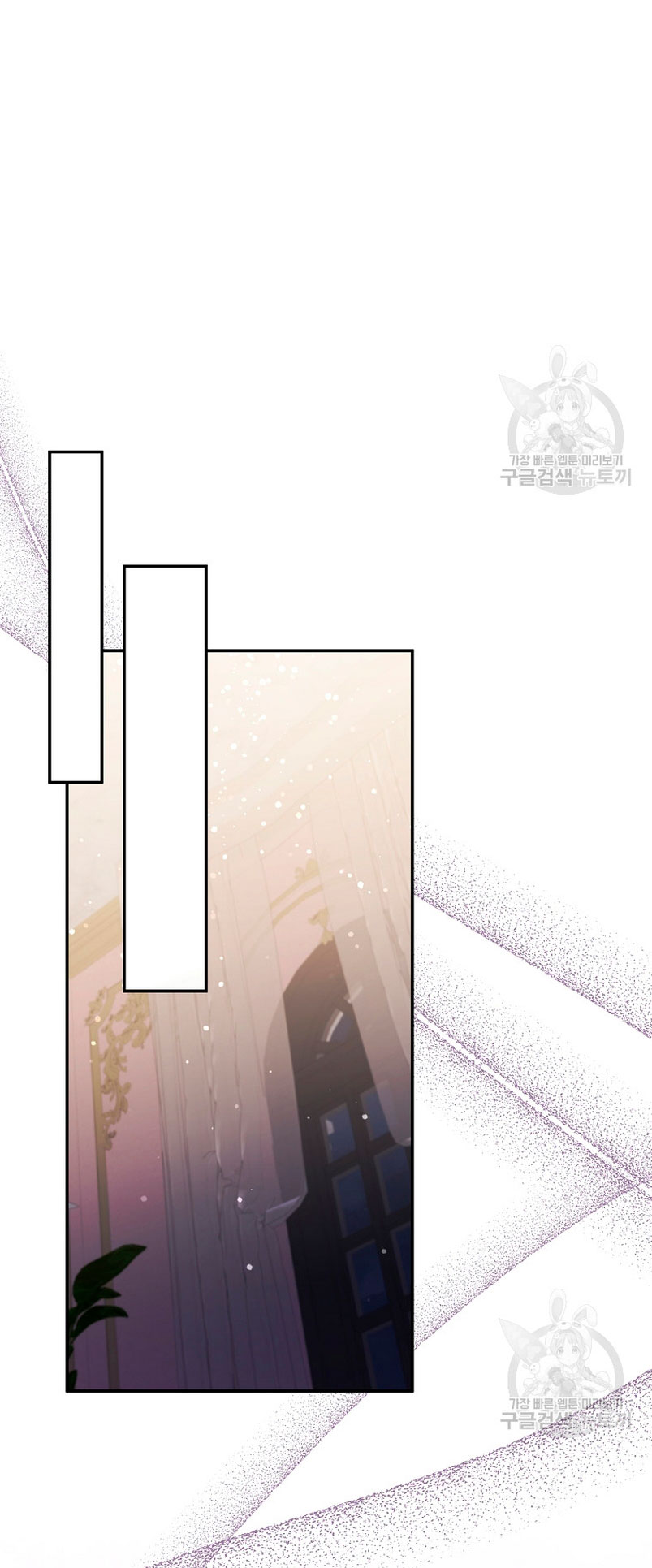 La gran duquesa del norte era una villana en secreto Capítulo 96 - Página 48