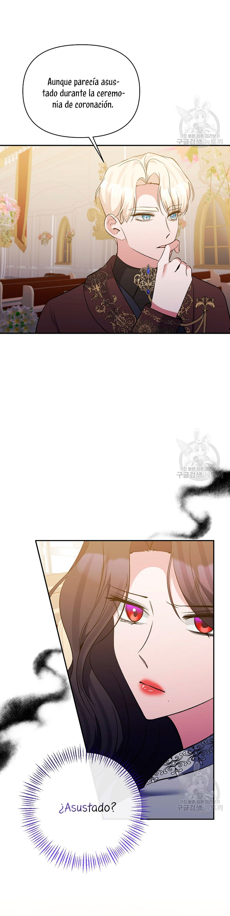 La gran duquesa del norte era una villana en secreto Capítulo 96 - Página 5