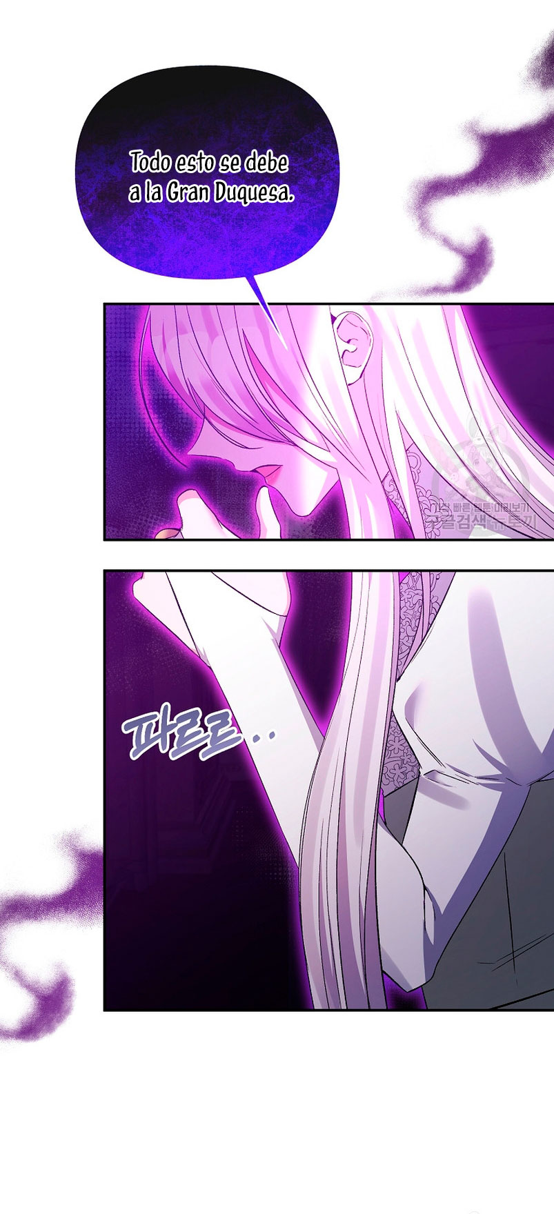 La gran duquesa del norte era una villana en secreto Capítulo 96 - Página 51