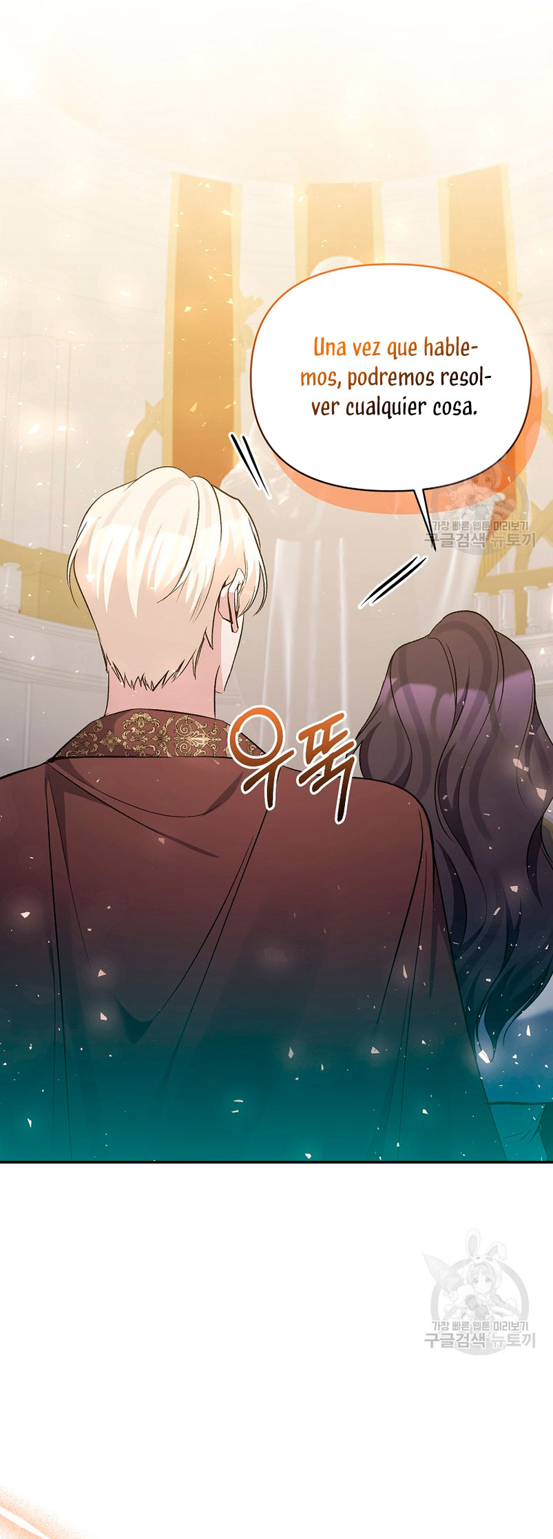 La gran duquesa del norte era una villana en secreto Capítulo 96 - Página 6